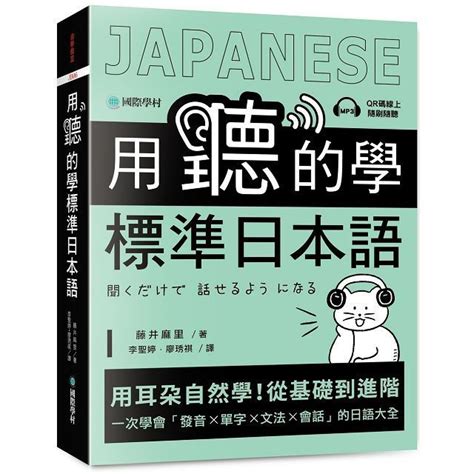 詠姓名學|如何理解姓名學：從基礎到進階的完整指南